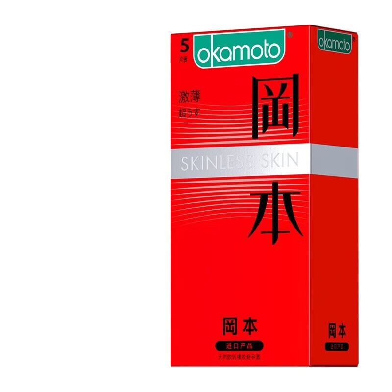 冈本激薄纯薄避孕套安全套套001白金超薄润滑玻尿酸男女情趣成人用品 激薄5只【体验装】