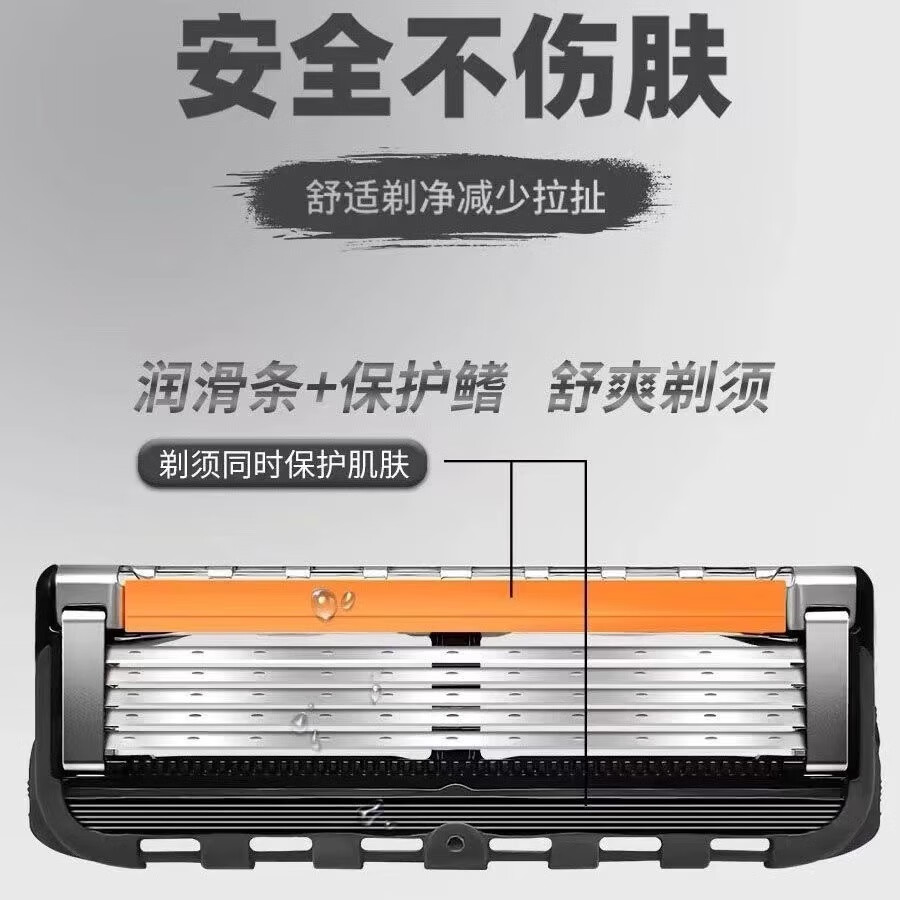 【2025新款】德国五层剃须刀手动男士通用锋5刮胡刀防刮伤光头刀 德国5层【单独12个刀头】