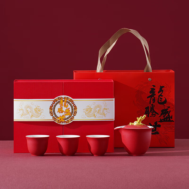 春节龙年会公司商务礼品套装logo客户员工伴手礼 龙腾盛世-礼盒套装