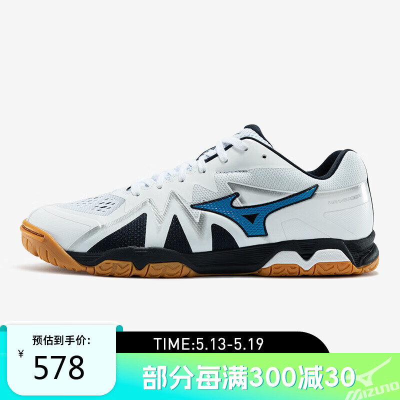 美津浓（MIZUNO）男子乒乓球运动鞋 透气稳定减震 WAVE MEDAL RISE 42码