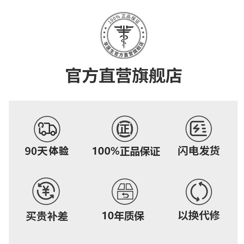 芈医生儿童护眼仪眼轴回缩视力复恢预防近视训练矫仪器正学生眼部按摩器 白色额戴式+贝茨绿光训练 智能贝茨光学训练仪