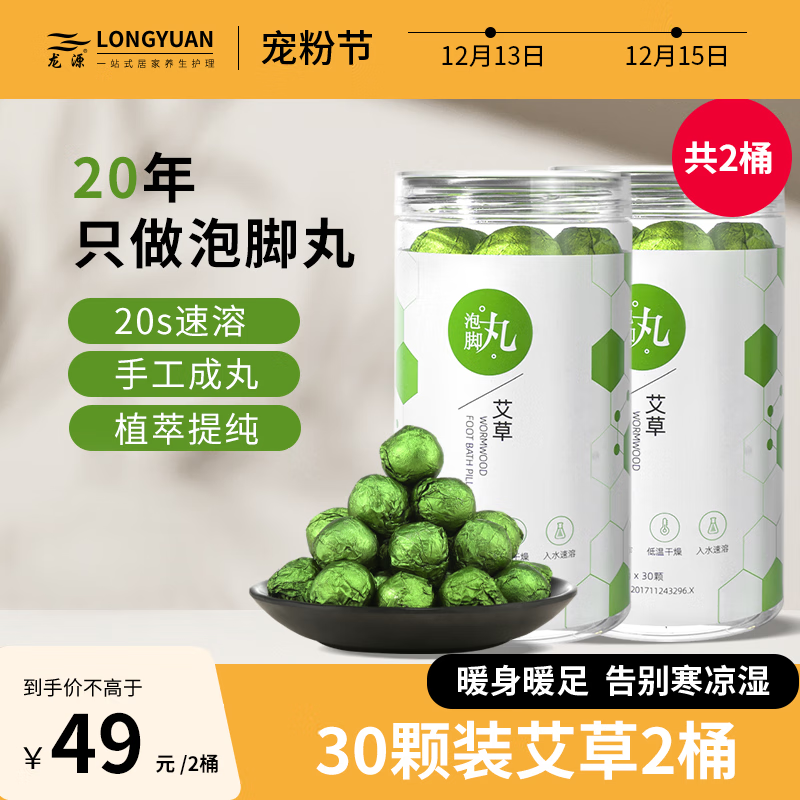 京东精选卖场 2023-12-16 - 第9张 | 最新购物优惠券 京东精选卖场 2023-12-16 - 第9张 | 最新购物优惠券