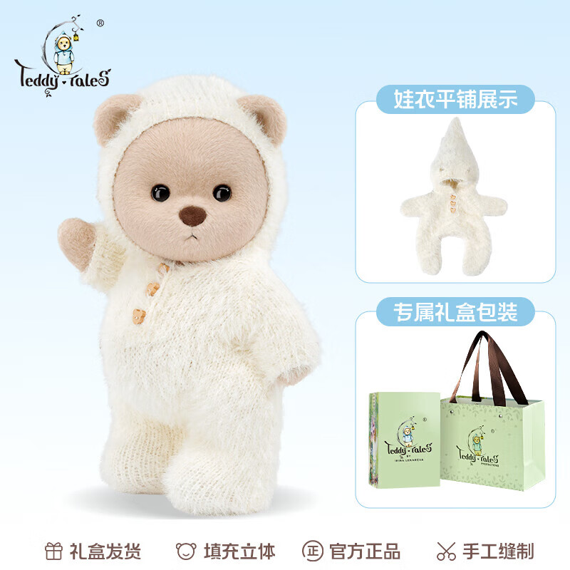 京东动物玩偶公仔商品怎么看历史价格|动物玩偶公仔价格走势图