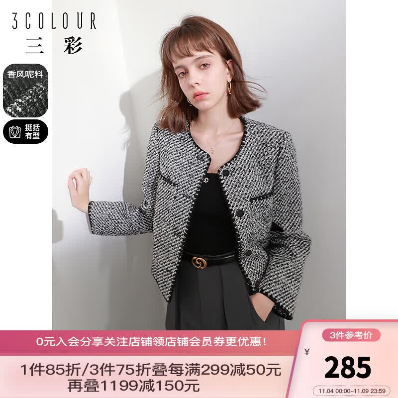 三彩女装2023冬季新款肌理感香风毛呢外套圆领贝壳绣短款气质女 黑白 预售11.7 160/84A/M怎么看?