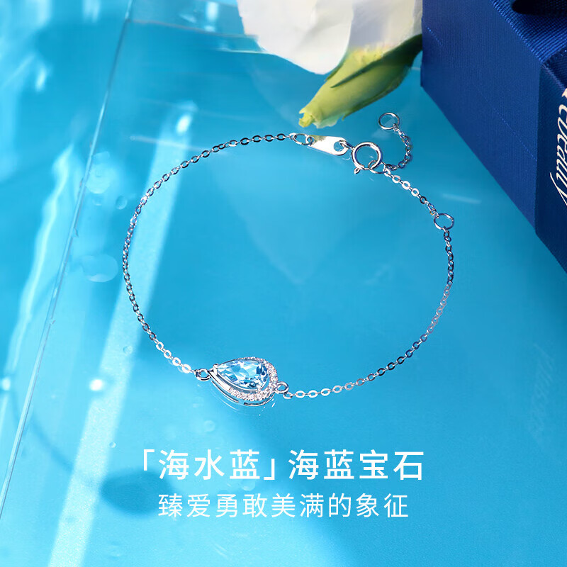 dr-meilia18k金天然海蓝宝石手链女饰品白金奢侈轻奢首饰520情人节