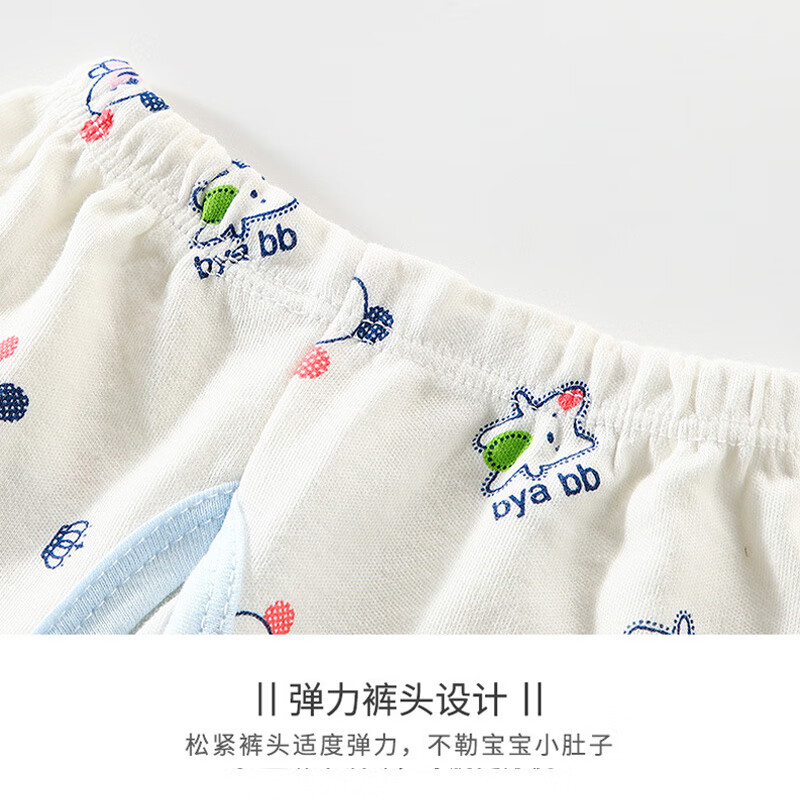 糖贝新生婴儿衣服保暖分体套装纯棉和尚服系带夹棉秋冬宝宝内衣0-6月 粉边小象【四季套装】 66 cm(3-6个月) 体重12-16斤