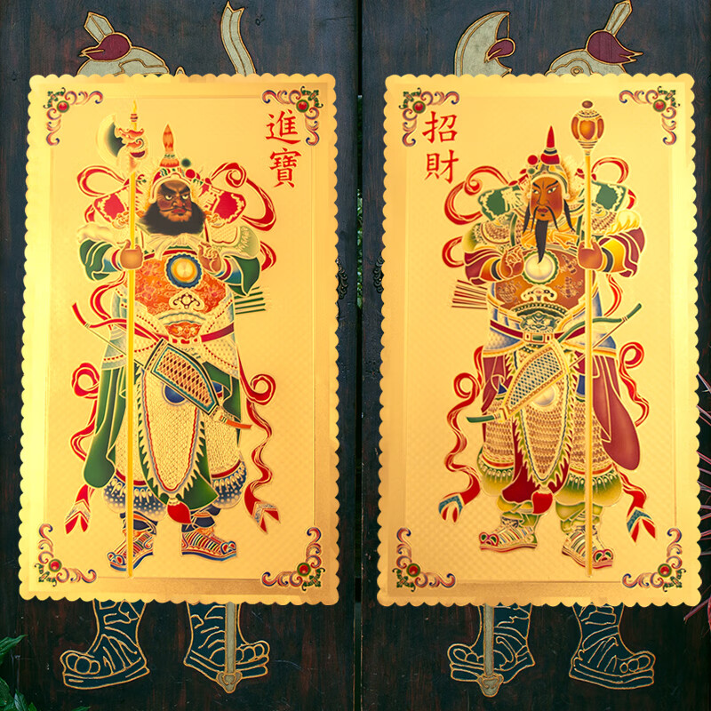 金箔门贴秦叔宝尉迟恭2024单门装饰画乔迁门神 中号武门神1对27*46cm