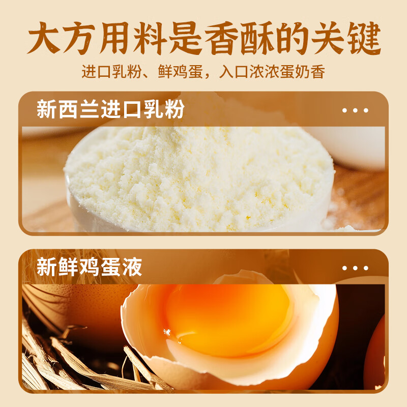 伟龙猴头菇山药饼干低IG食品早餐健康过年礼盒送长辈礼 【大方送礼】384g*2盒（加礼袋）