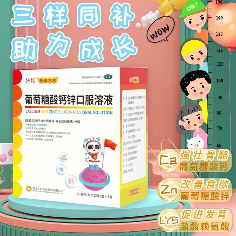 [����] ���������п�ڷ���Һ 10ml*36֧/�С���Ч�ڵ�26��4�� 1��װ