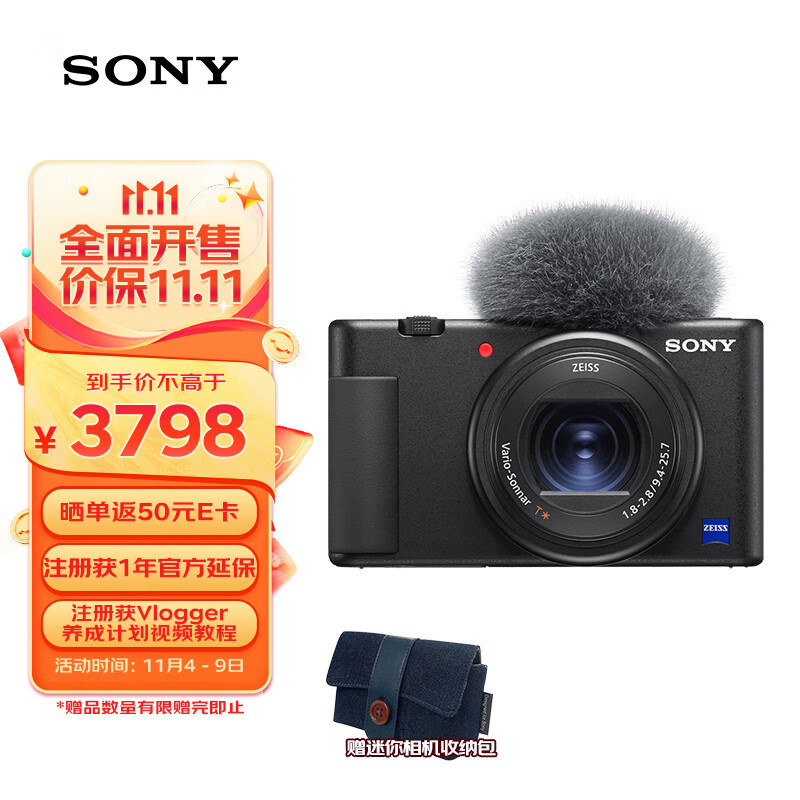 索尼（SONY）ZV-1 数码相机 Vlog/4K视频/美肤拍摄/强悍对焦/学生/入门 ZV1 黑色怎么看?