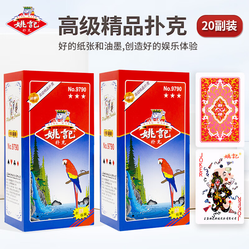 Ҧ���˿���ֽ���˿˶��������˼Ӻ����˿��� 9790(����20��װ)