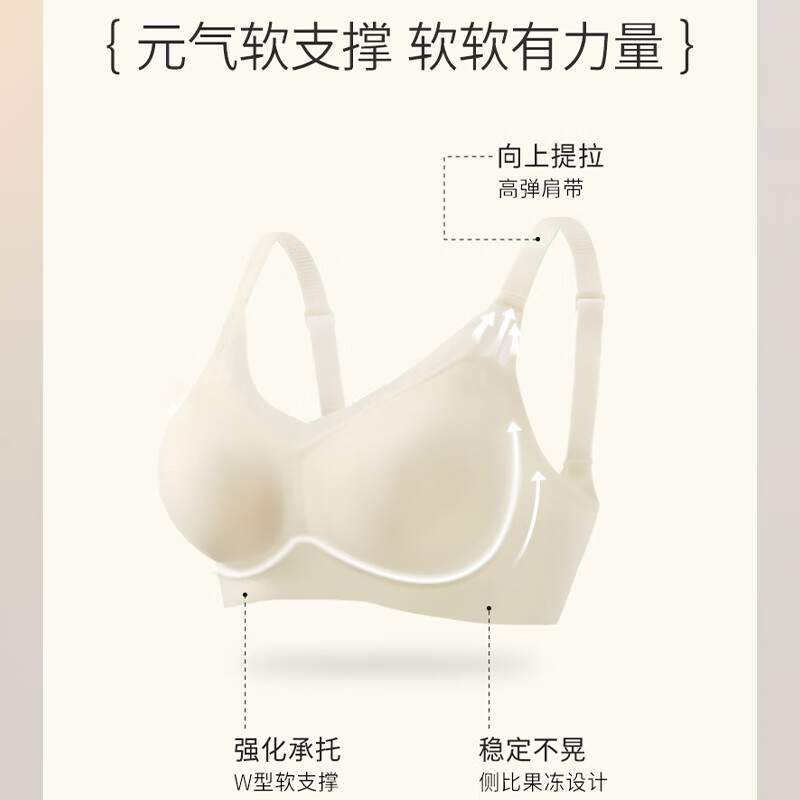 CURMOI无痕内衣女士胸大显小胸聚拢收副乳防下垂全罩杯文胸罩春夏薄款 香槟【1件】云感提拉升级 L =80ABC建议90-110斤