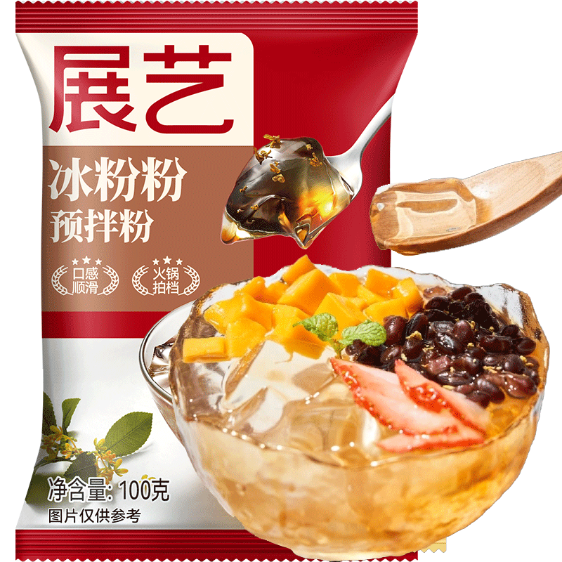 展藝 烘焙原料 冰粉粉 家用仙草冰粉 冰涼粉涼蝦魔芋兒童果凍粉 100g