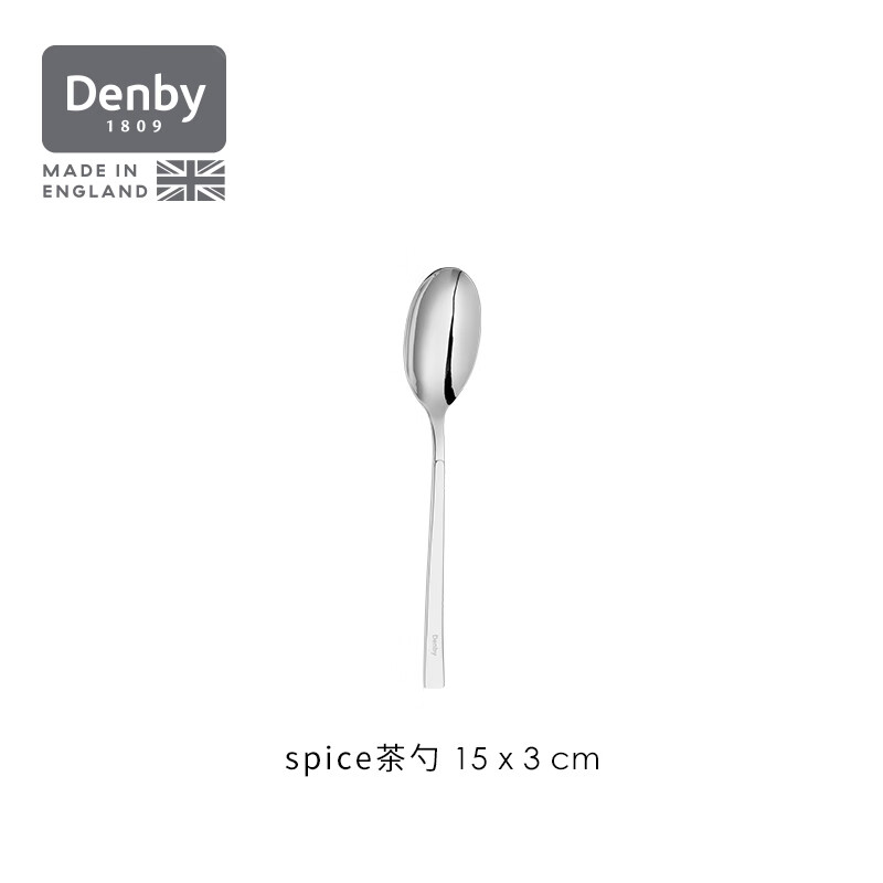 丹碧（Denby）【勺子】denby不锈钢勺子茶勺长柄调羹高颜值甜品咖啡勺 丹碧茶勺