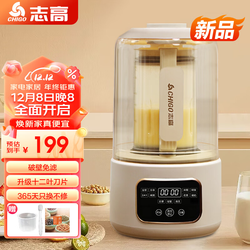 榨汁机哪个牌子好(榨汁机小型榨汁机品牌排行榜前十名)