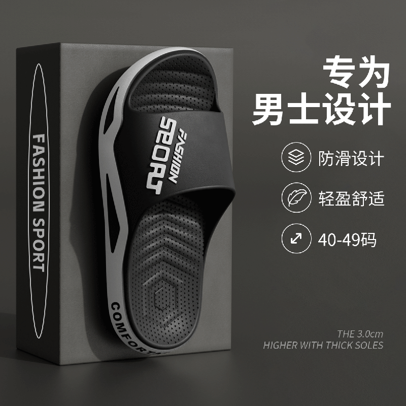 利达妮（TZLDN）足弓支撑拖鞋男士新款室内居家浴室防滑防臭静音大码凉拖鞋女 黑色【运动防滑】. 46-47 【标准码】