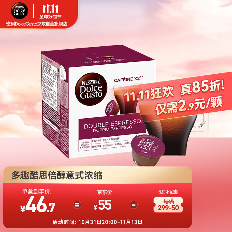 查看咖啡价格走势用什么App|咖啡价格走势