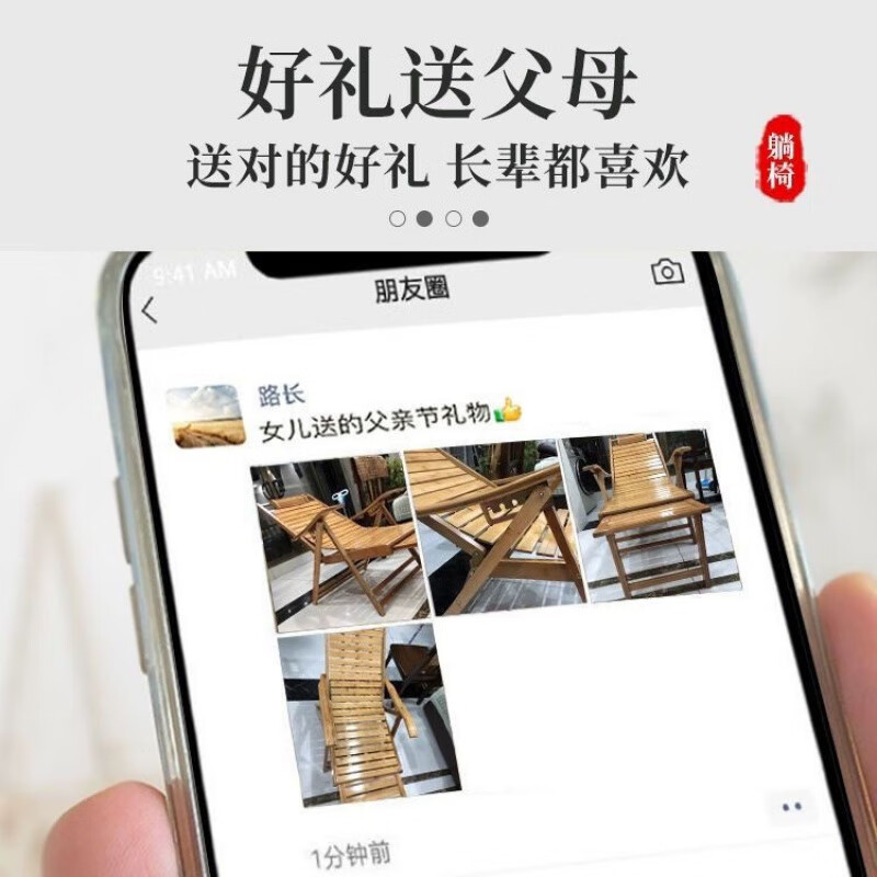 巧乘德国品质躺椅折叠大人折叠椅子午休阳台家用午睡懒人老人逍遥成人 楠竹躺椅-标准款【无脚托】