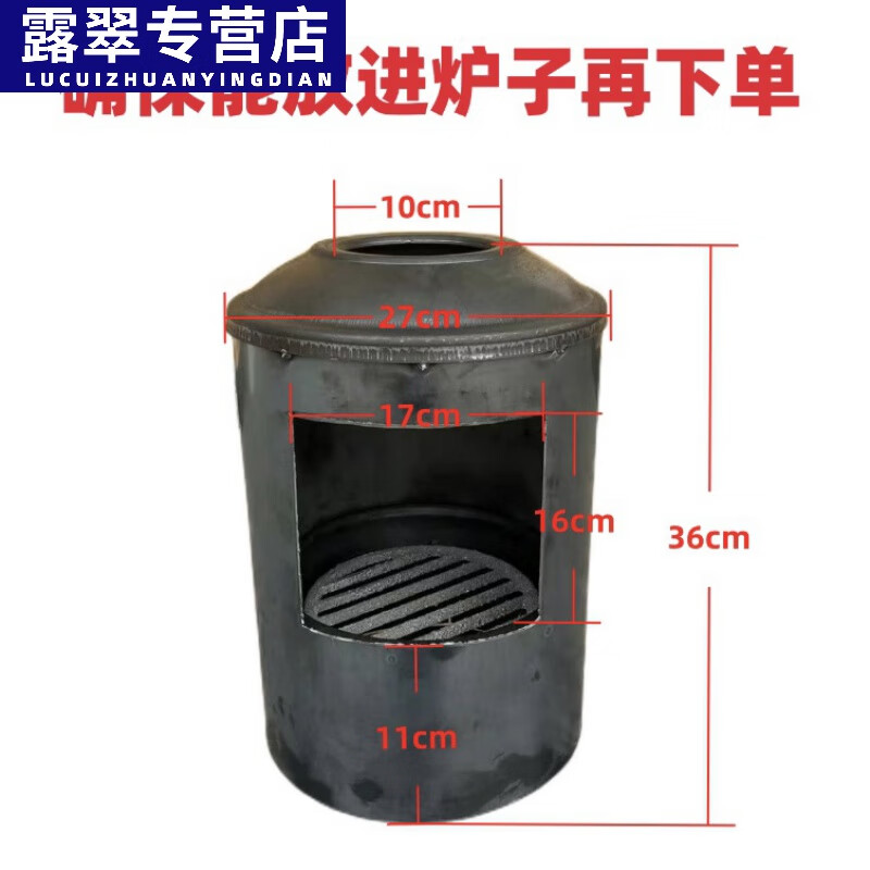 克里茨回风炉改气化炉专用气化炉芯烧柴气化内胆炉芯炉胆气化 钢板