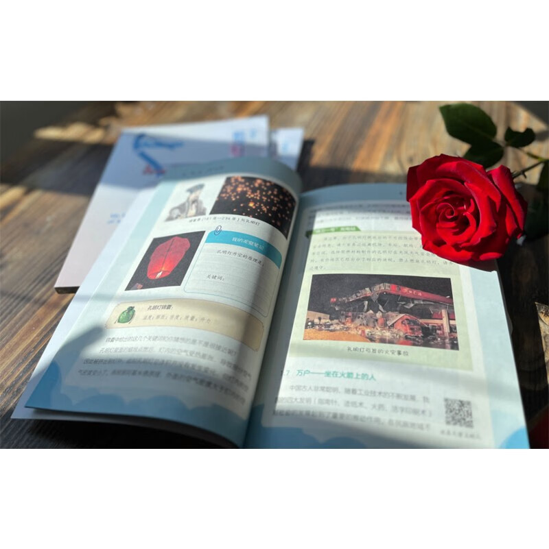 我的第一次航空科普旅行