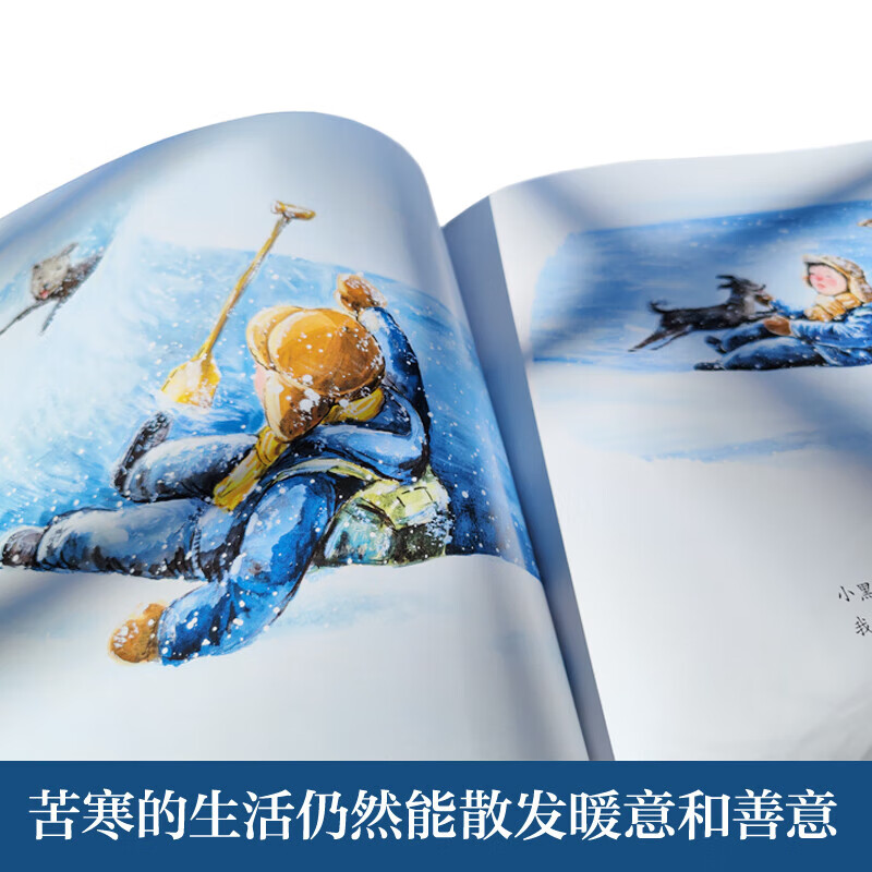 【书目任选】2026年春季 73-74-75期 百班千人一年级 全国小学生寒暑假阅读课外书 祖庆说 溜达鸡和流浪兔 没有什么坏事会真的发生 不在家 我爱你到世界的尽头 大坏兔 树先生的新发型 大雪有多