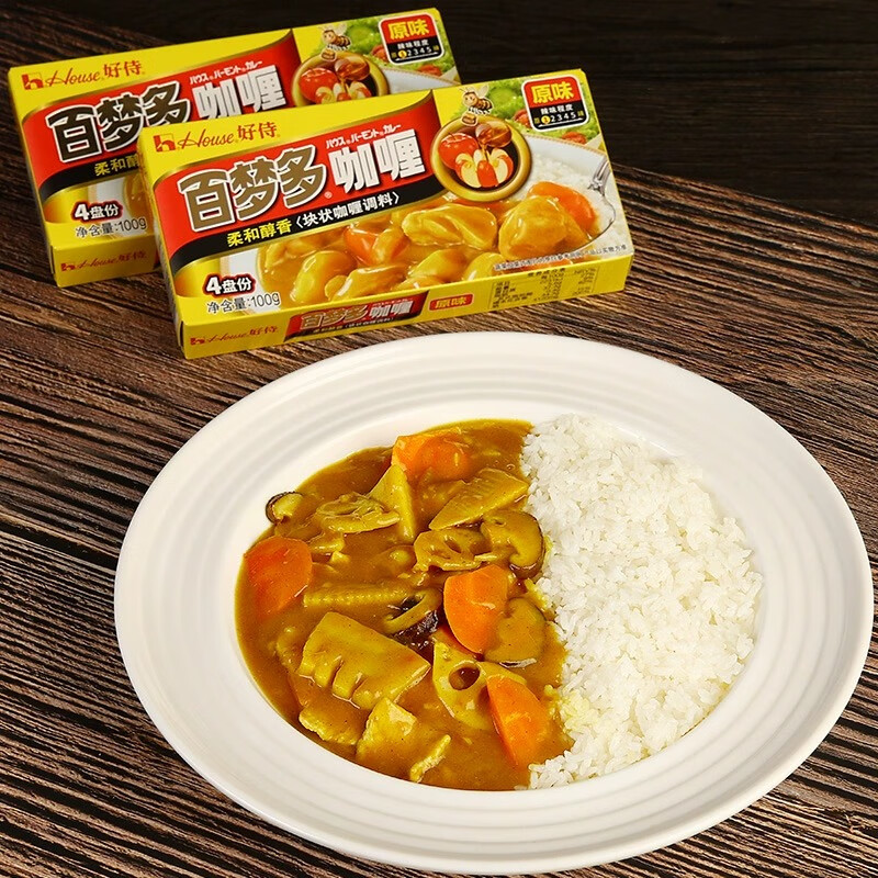 好侍（House）百梦多咖喱100g日式块状咖喱饭调味料原味辣味咖喱酱200g调料 【原味】百梦多100g*3盒