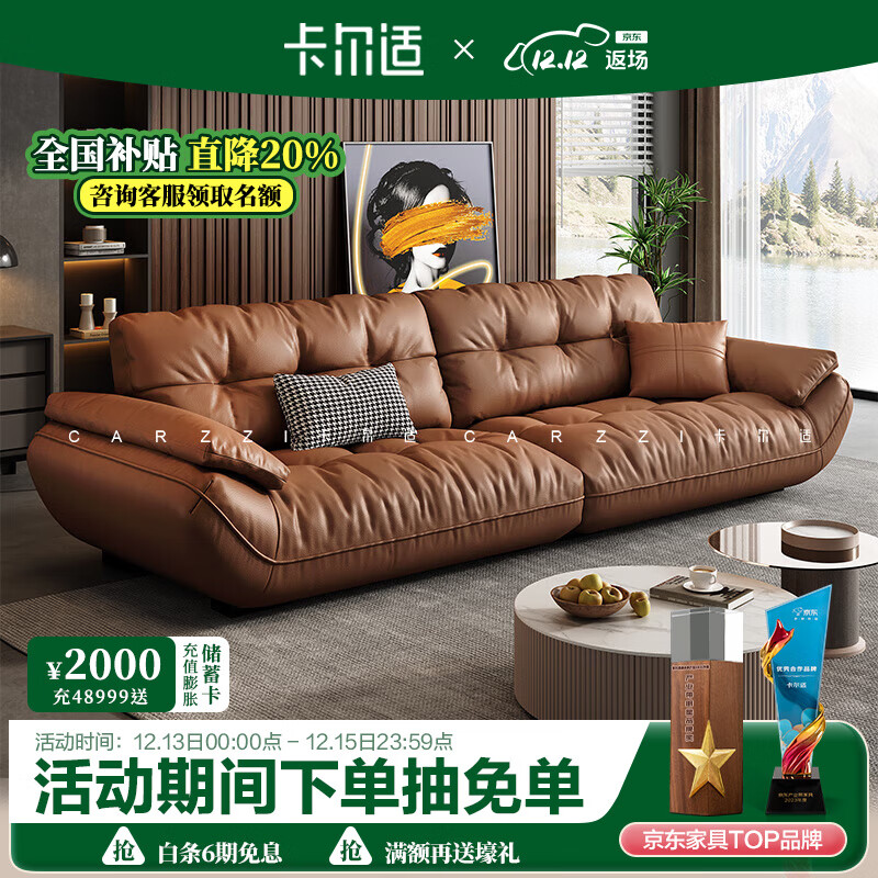 ���ڲ�����������ͷ��ţƤɳ��ȫ��Ƥ�����ִ���ԼС���ͷ�ɽ���Ʒ��ǰʮĪ���� ������ɫ��2.5m����λ ������-1.8ͷ��Ƥ+�����齺