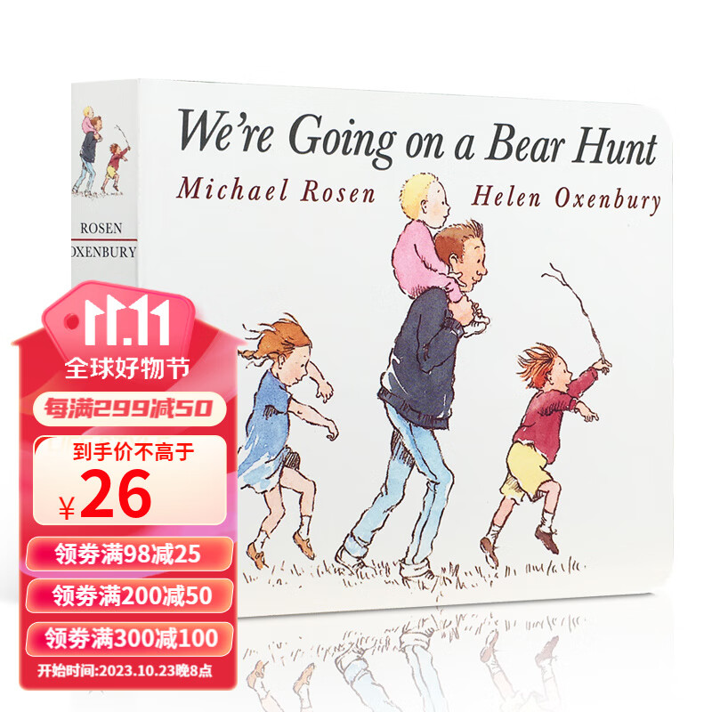 英文原版 We’re Going on a Bear Hunt 我们一起去猎熊 纸板书 送音频怎么看?
