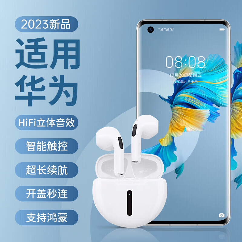 京工智造 蓝牙耳机真无线通话降噪半入耳式运动跑步适用华为p60p50p40mate60/pro/nova11/10/9苹果安卓手机 【苹果鸿蒙安卓通用】白色 【智能降噪】游戏吃鸡王者无延迟