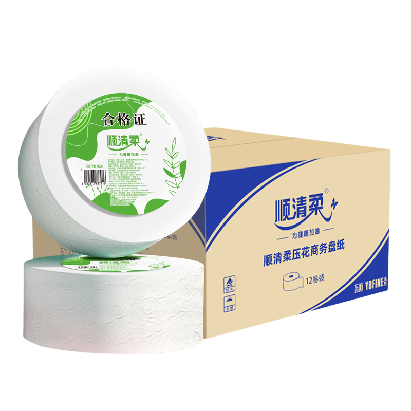顺清柔有芯大卷纸4层400g*12卷 压花大盘纸酒店商场卫生纸整箱销售