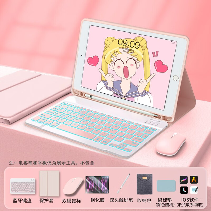 CANHOOGD适用苹果ipad键盘鼠标套装ipad air6/7/pro24款10/9/8/7代键盘25款A16苹果11保护套壳9.7 【粉色-横屏款】背光键盘-八件套 iPad 11(A16) /