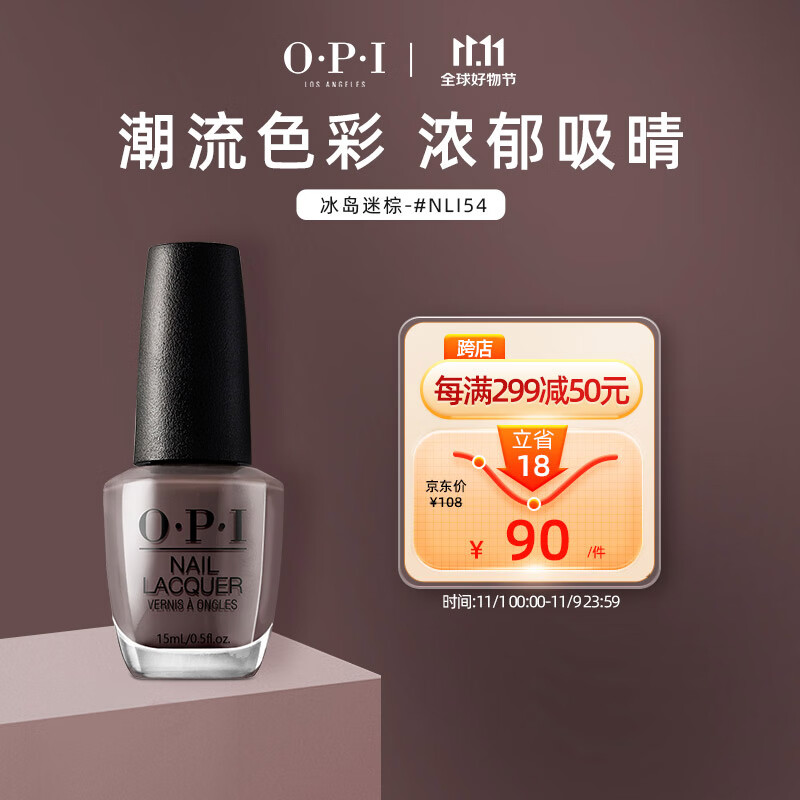 京东查看查询美甲产品历史价格走势|美甲产品价格历史