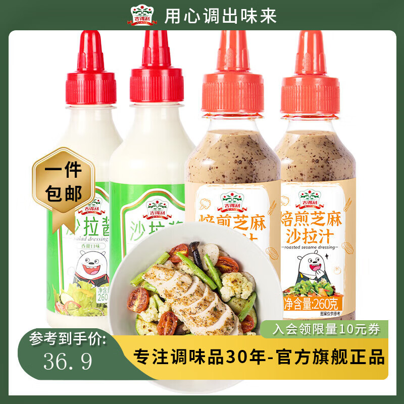 调味品价格历史最低|调味品价格走势图