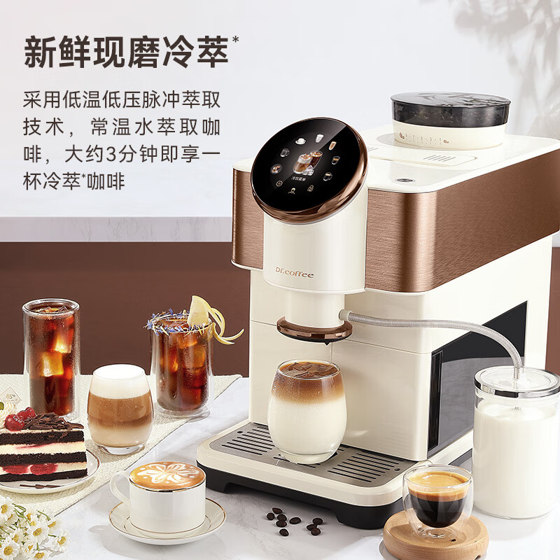 咖博士 H2pro 咖啡机怎么样，真实反馈，助你了解真相！-图片5