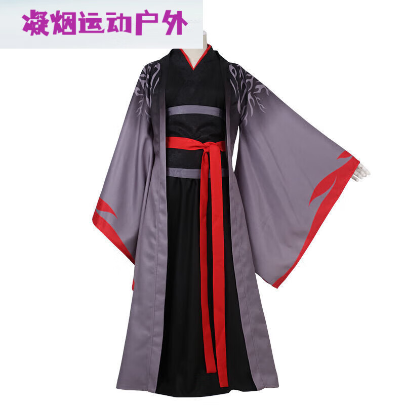 橙央新款魏无羡cos服魔道祖师夷陵老祖江澄金凌江厌离蓝忘机装 夷陵