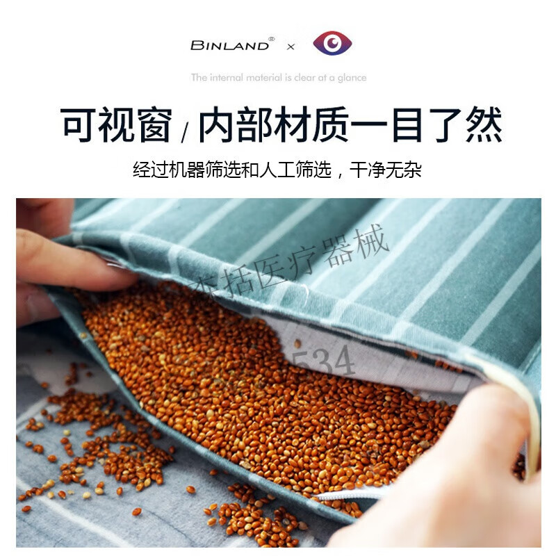 防褥疮糜子褥疮垫糜褥子护理垫瘫痪病老人压疮翻身米黍子蒙穗 图片色