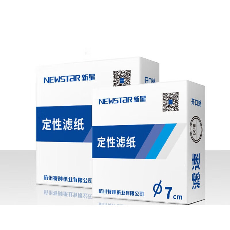 新星定性滤纸实验室用圆形快速中速慢速7cm 9cm 11cm 12.