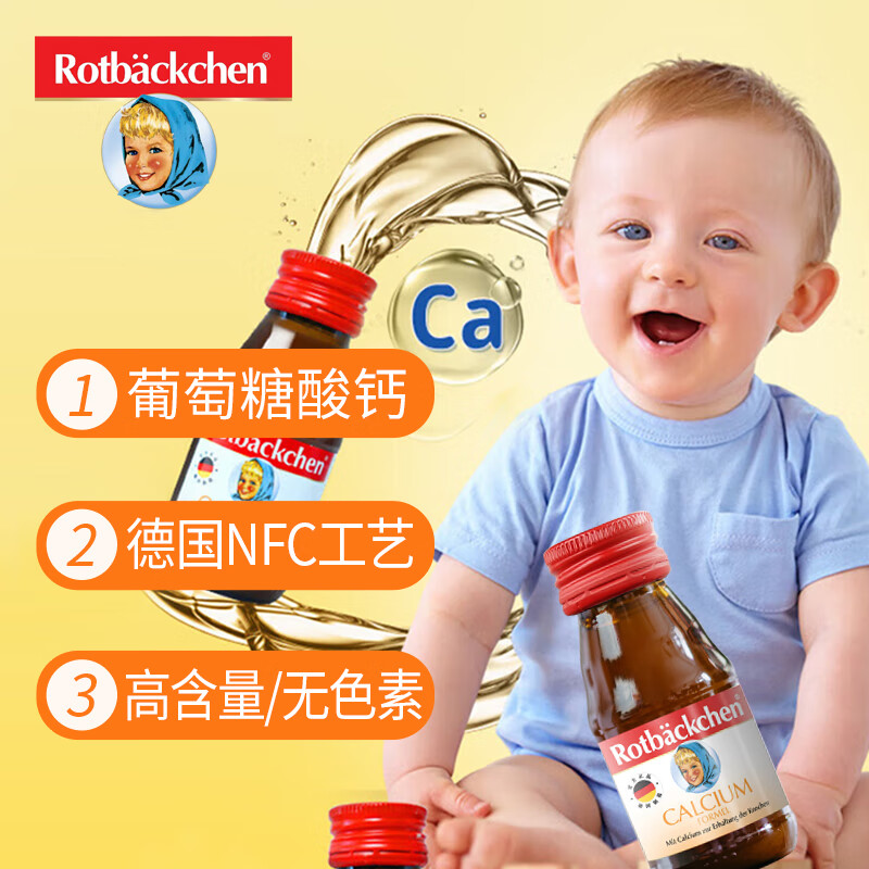 那个网站可以看孕期营养历史价格|孕期营养价格走势
