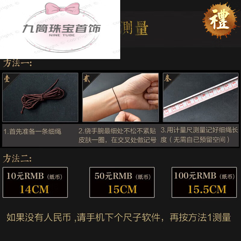 菩提根手串男绕指柔女单圈盘文玩佛珠变色学生手链老 手围测量方法图