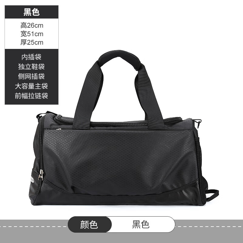 Landcase健身包男干濕分離手提大容量旅行包出差行李包運動(dòng)斜挎包訓練背包 黑色6104 大