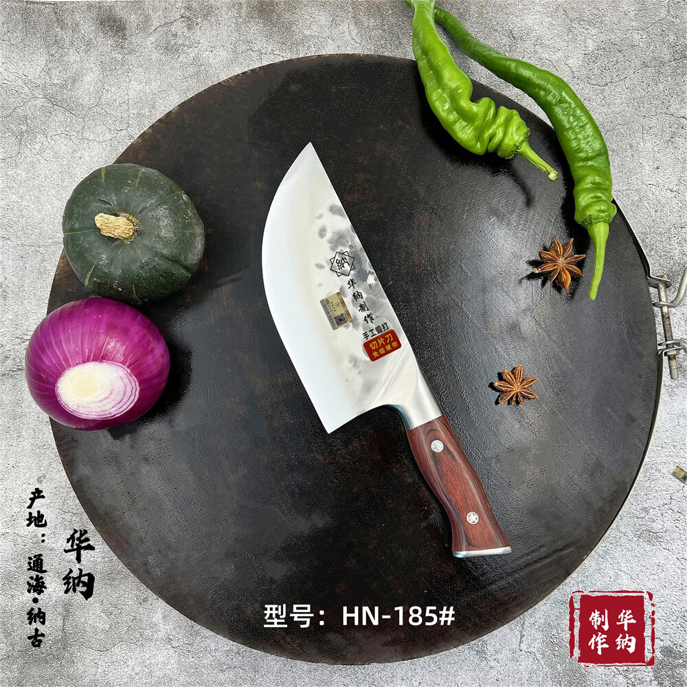 HYWLKJ通海纳古手工锻打华纳厨房多用刀柳叶刀HN185 60°以上 185cm12cm