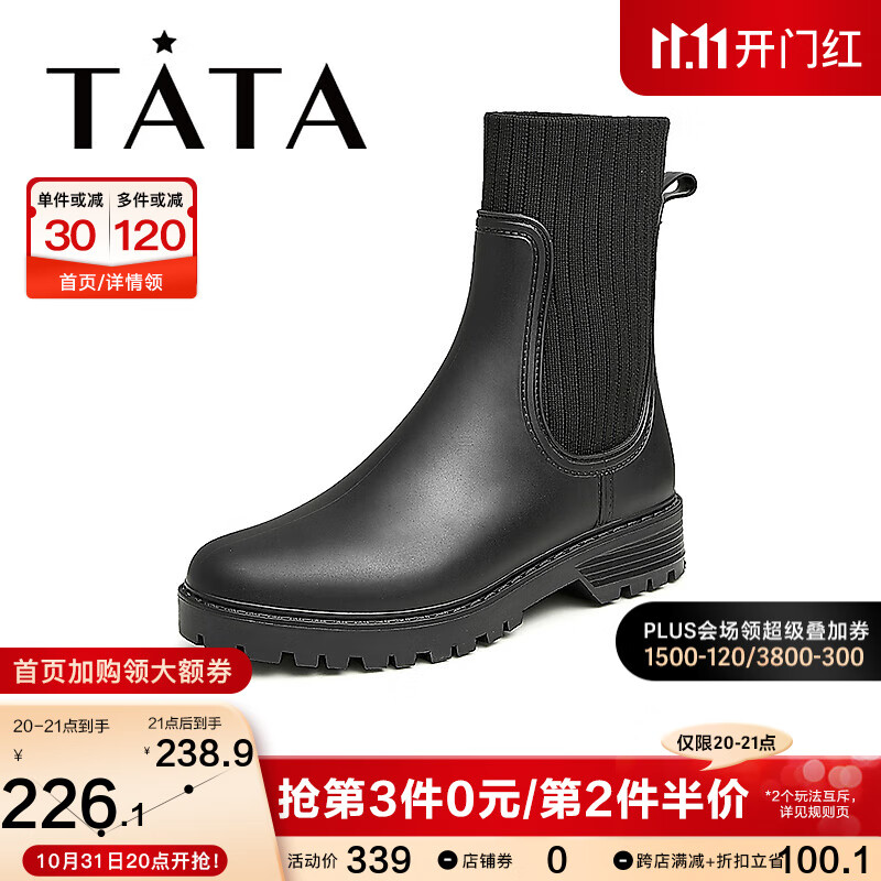 他她(TATA)商场同款瘦瘦时装靴雨靴女时尚女靴冬新款35SA1DZ2 黑色(单里) 36怎么看?