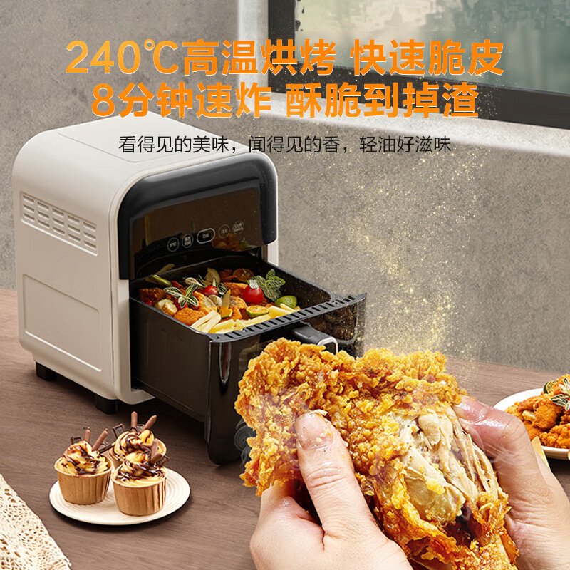 苏泊尔（SUPOR）空气炸锅 免翻面 240°C超高温加热 蒸汽嫩炸家用大容量 可视窗口 不用翻面 炸锅 5L KD50D863
