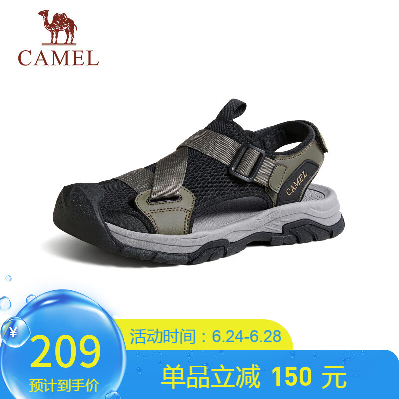 骆驼（CAMEL）男士户外休闲运动凉鞋包头洞洞沙滩鞋 G14M076677 曙光绿/黑 43