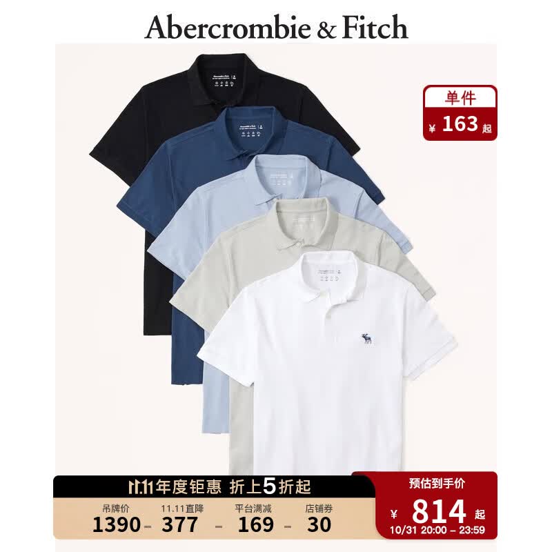 ABERCROMBIE & FITCH男装套装 5件装美式复古小麋鹿通勤纯色短袖Polo衫 329578-1 蓝色组合装  M (180/100A)高性价比高么？
