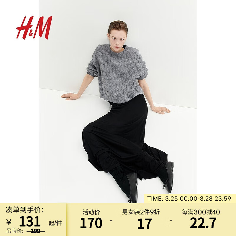H&M格雷系女装冬季新款圆领休闲宽松绞花针织套衫1208657 混灰色 165/96A