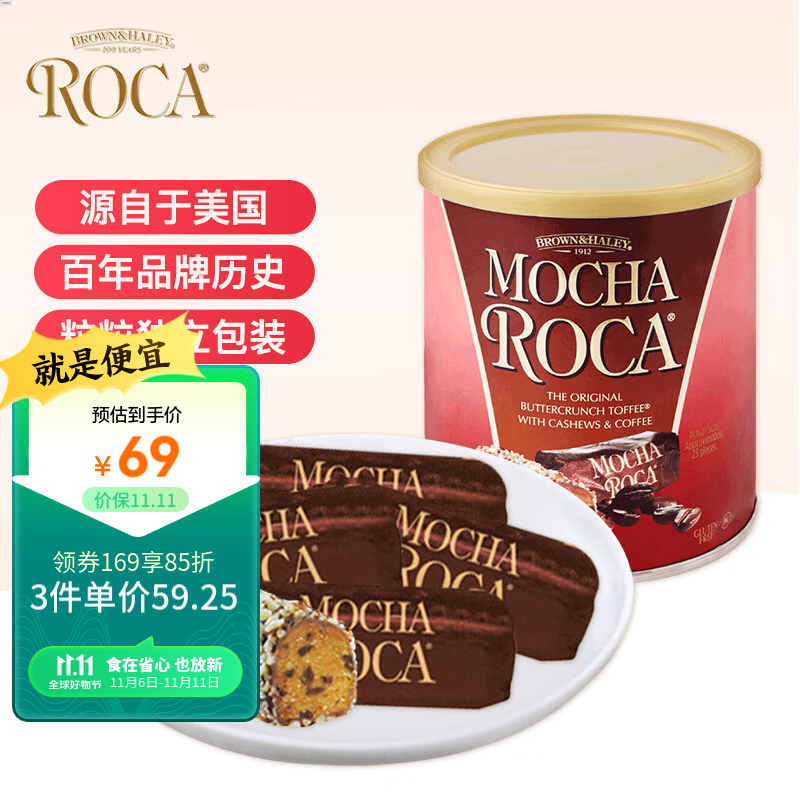 京东看巧克力历史价格曲线|巧克力价格比较