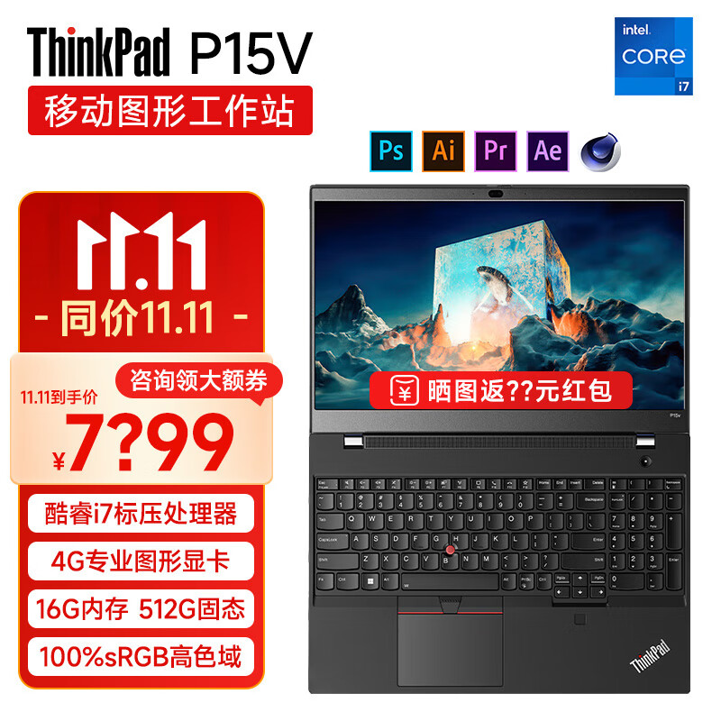 6英寸联想移动图形工作站设计师办公游戏轻薄本 09cd i7-12700h t600