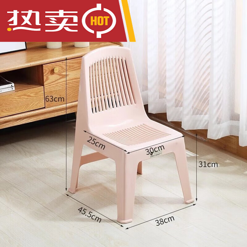 雷锦抖音同款孕妇洗澡凳防滑卫生间专用椅子洗脚老人浴室凳淋浴凳子儿