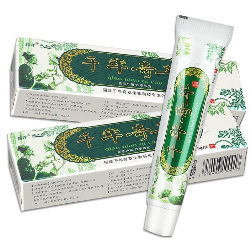 越洋千年奇草抑菌草本乳膏皮肤瘙痒止痒膏外用 1盒体验装